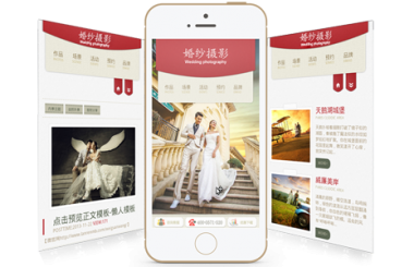 如何做好手機(jī)移動端網(wǎng)站建設(shè)及推廣？