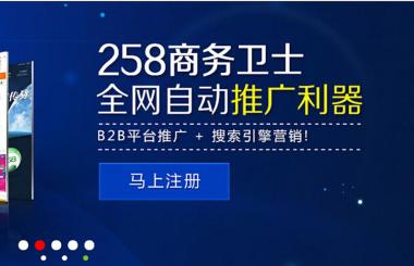 網(wǎng)站推廣軟件有哪些，那個軟件最好？